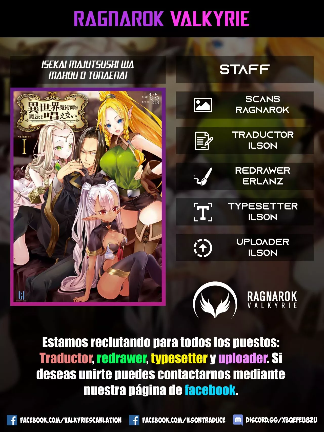 Página 1 del Manga