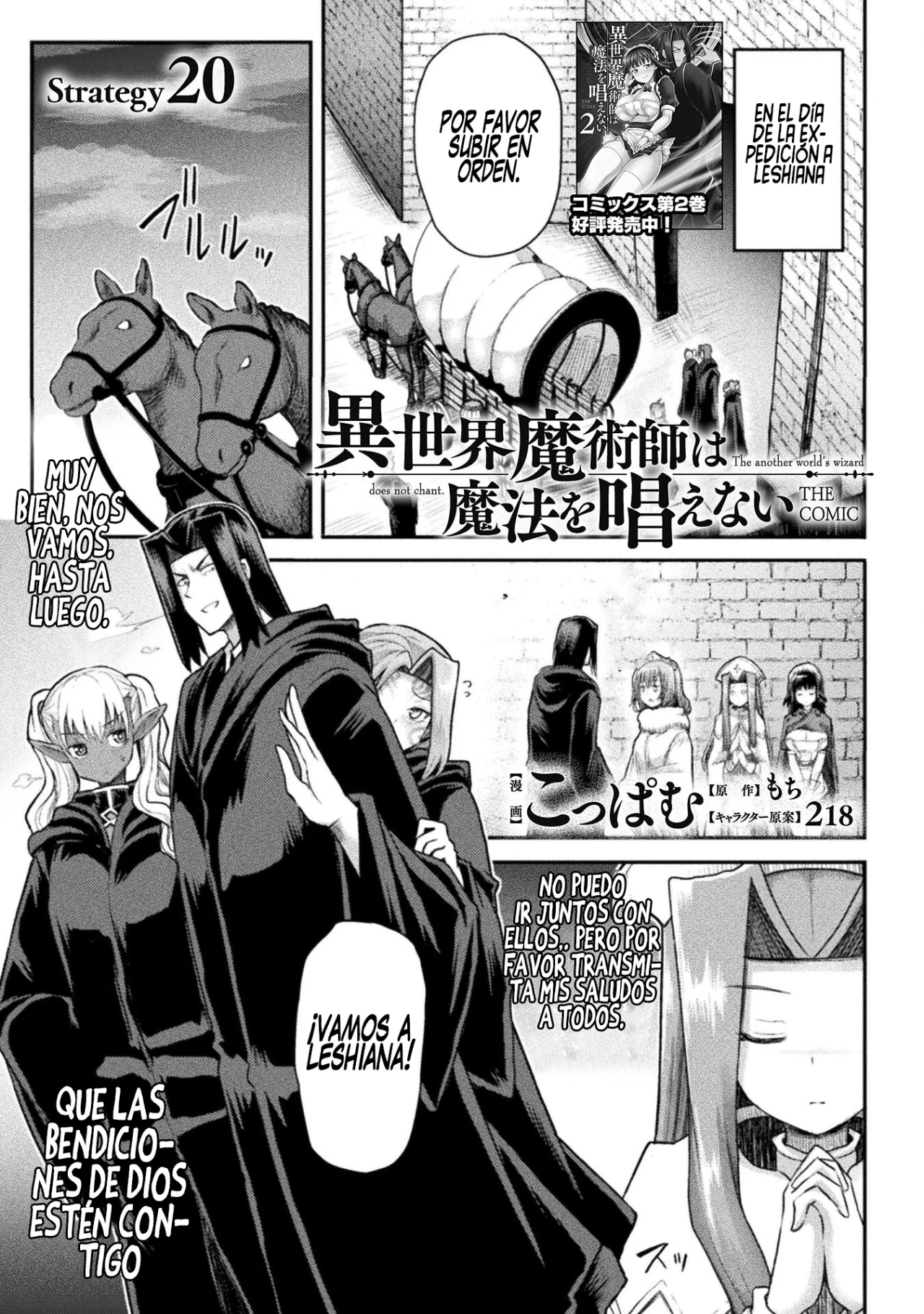 Página 2 del Manga