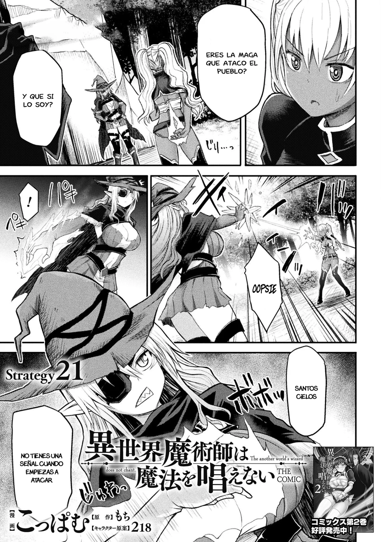 Página 2 del Manga
