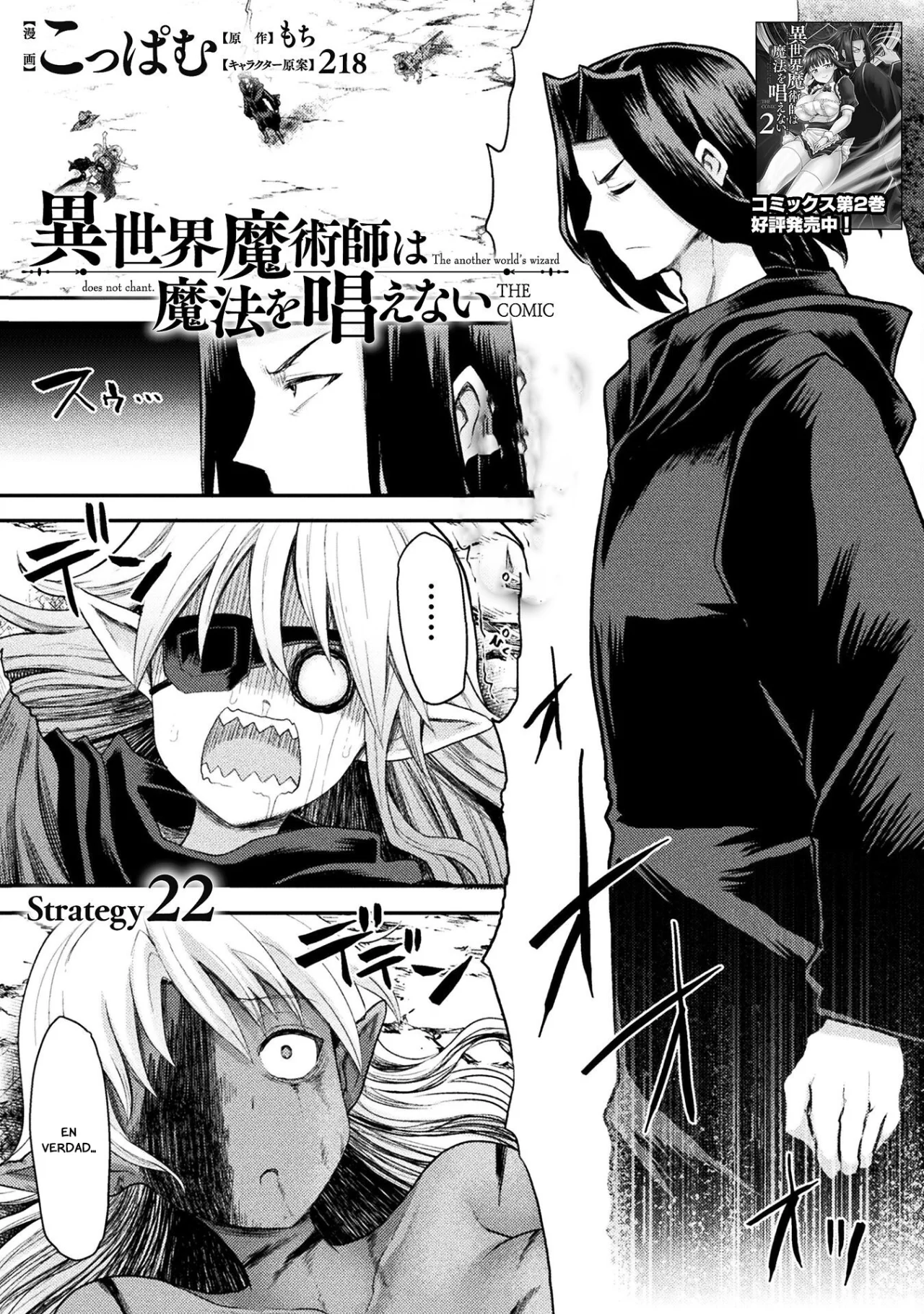 Página 2 del Manga