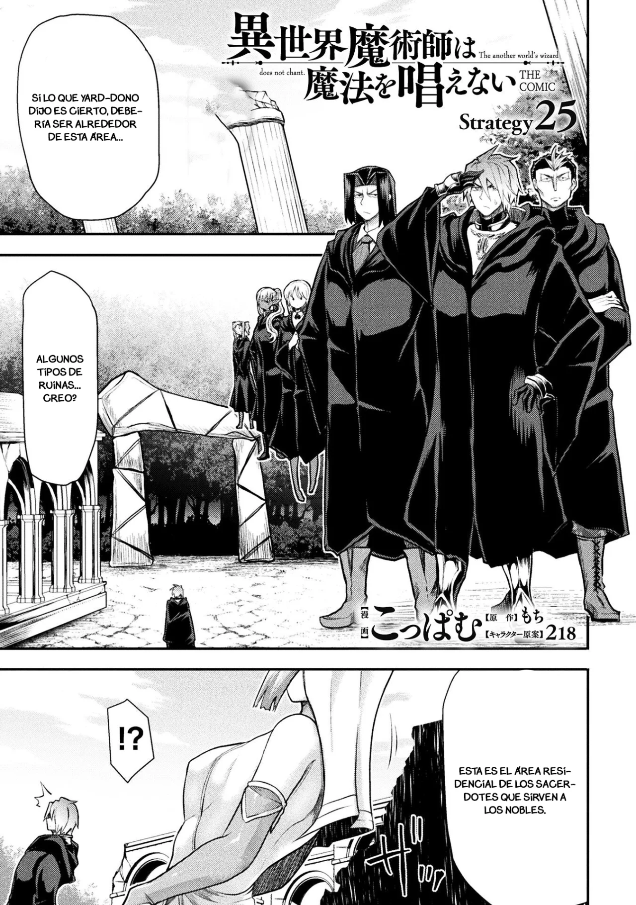 Página 2 del Manga