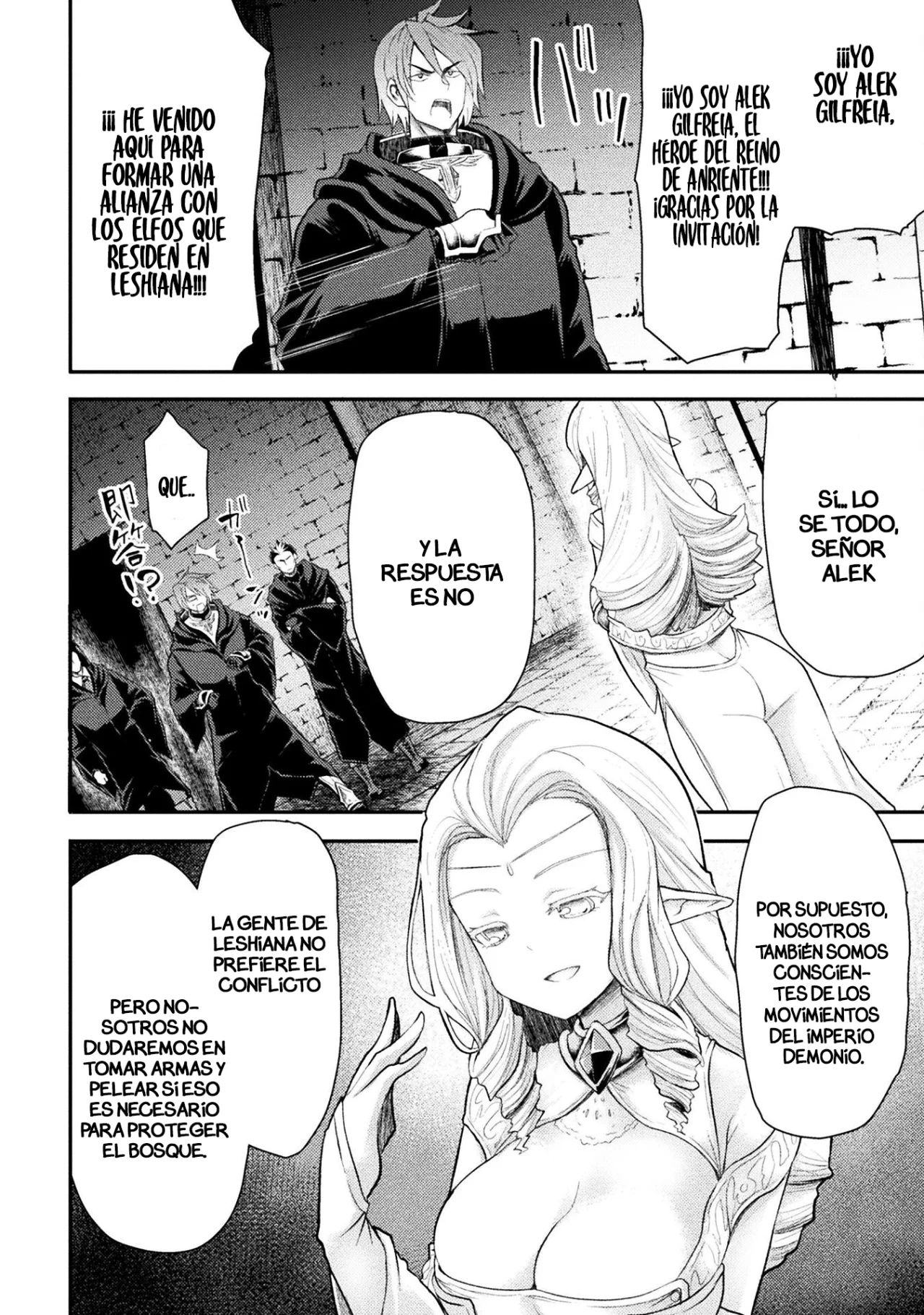 Página 3 del Manga