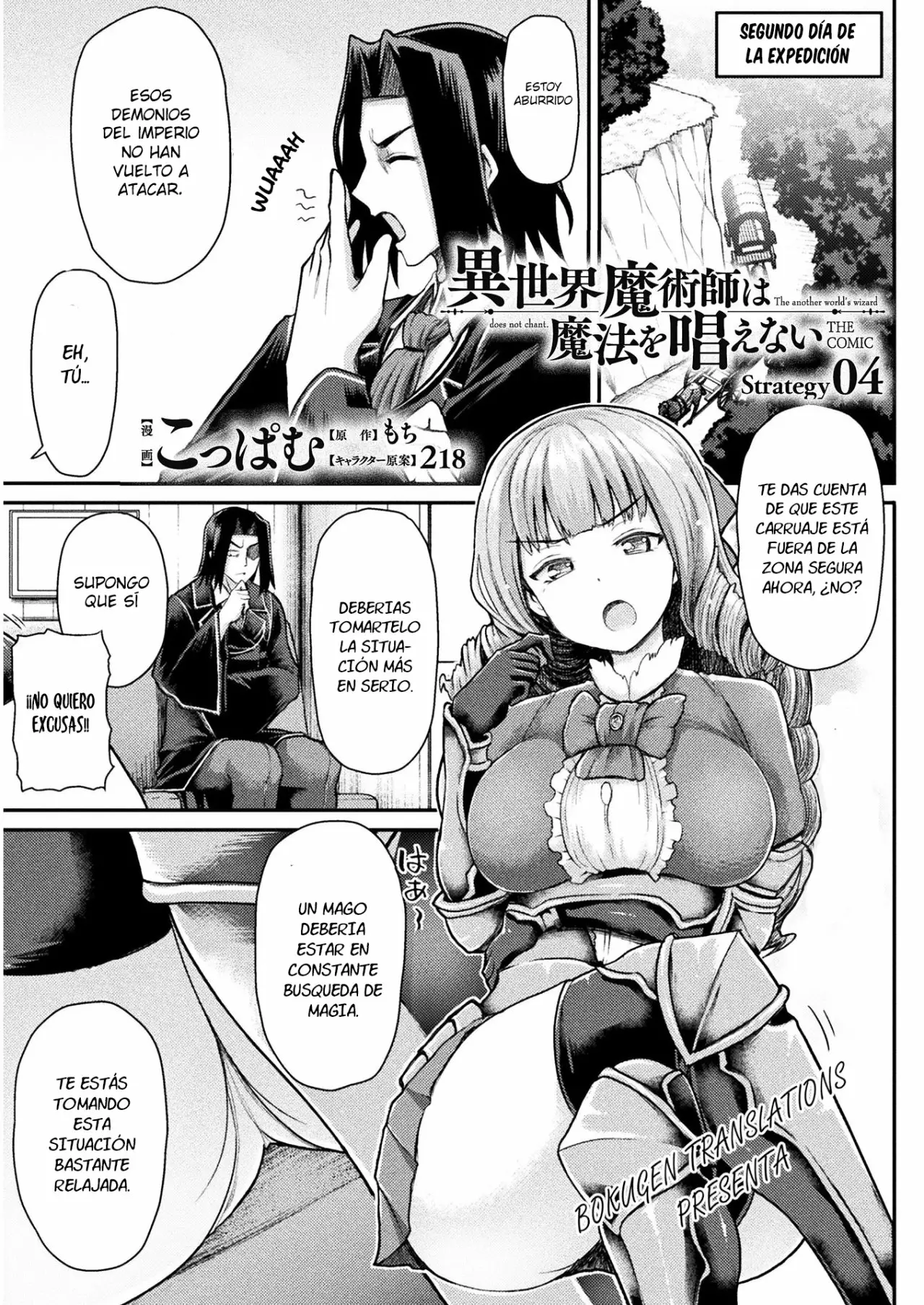 Página 2 del Manga