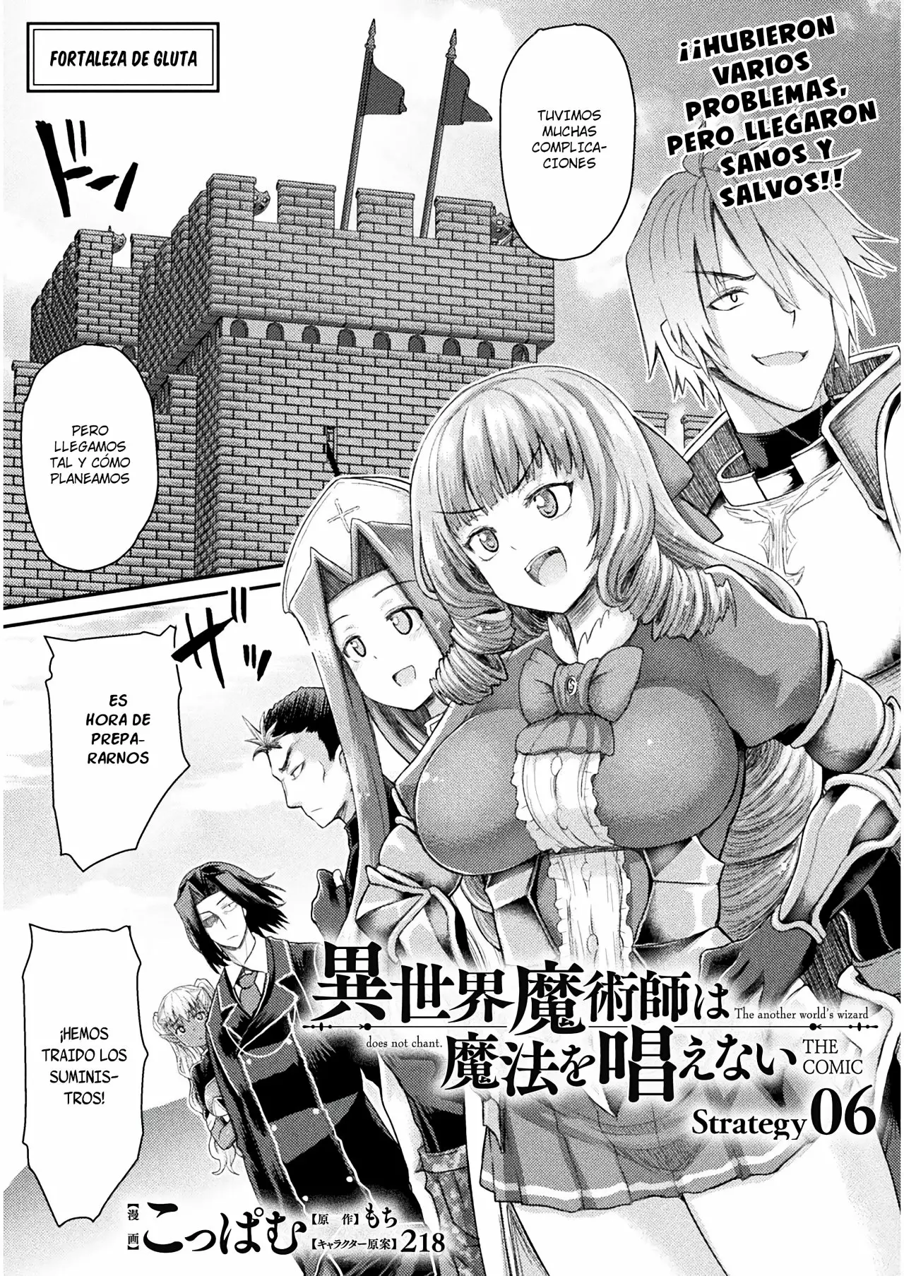 Página 2 del Manga