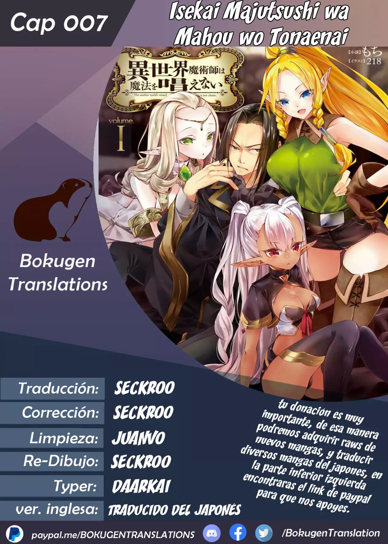 Página 20 del Manga