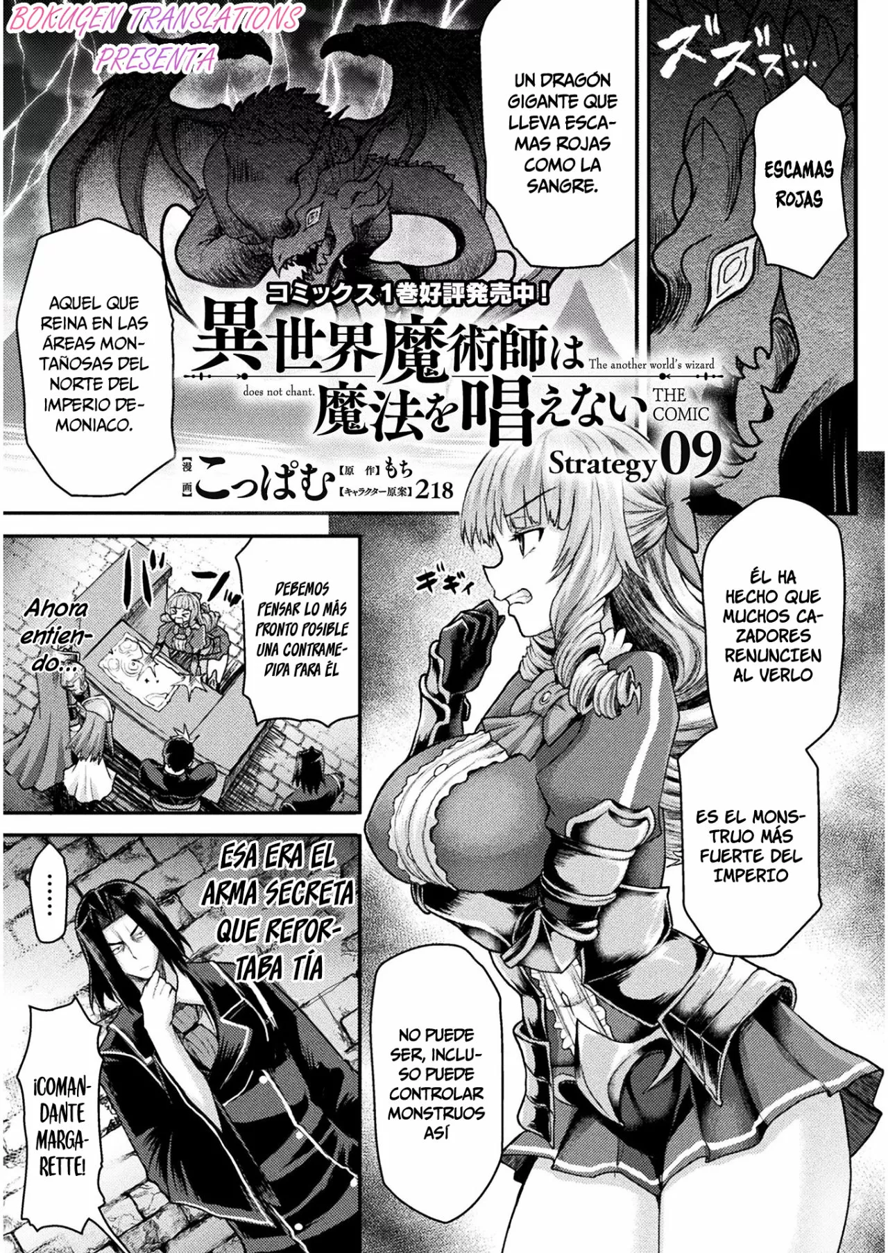 Página 2 del Manga