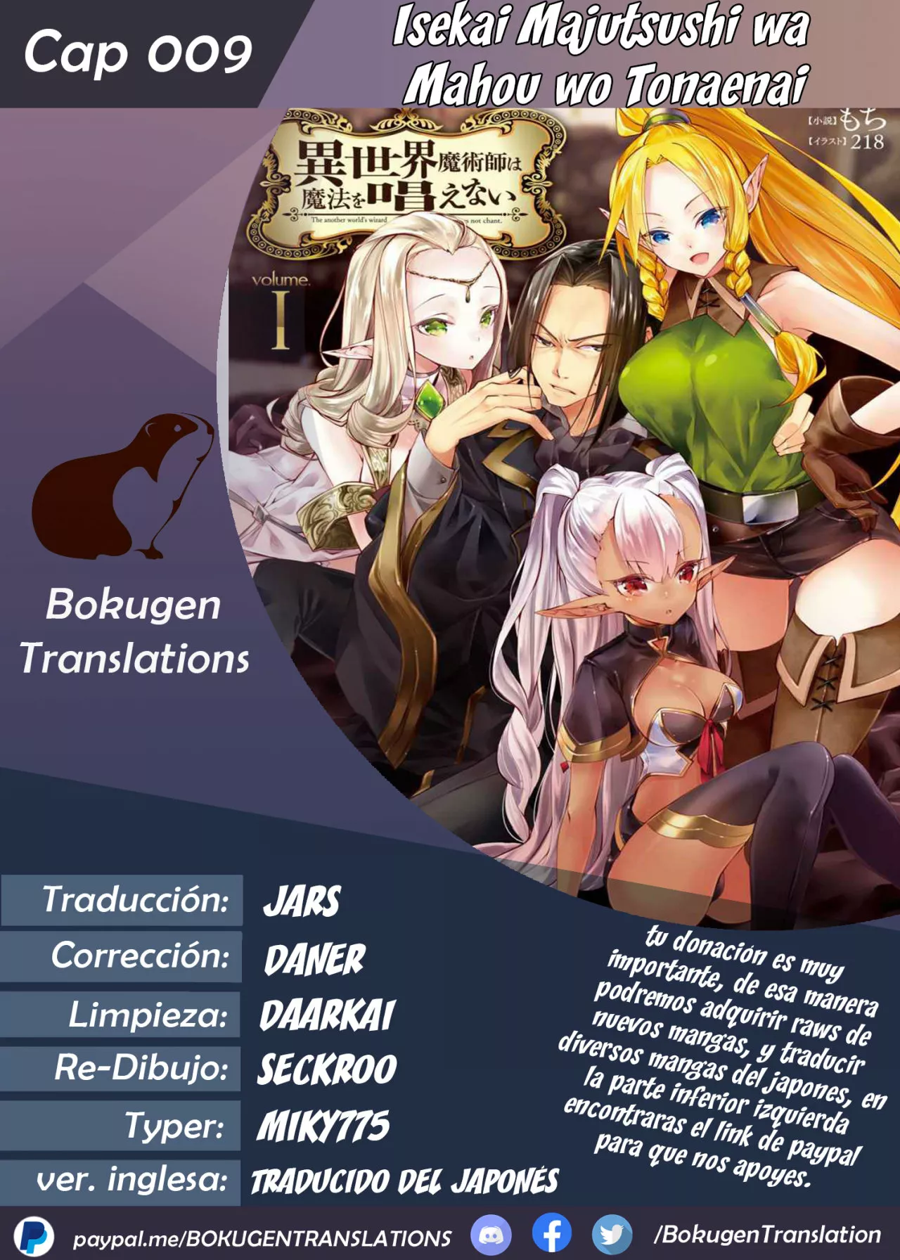 Página 23 del Manga