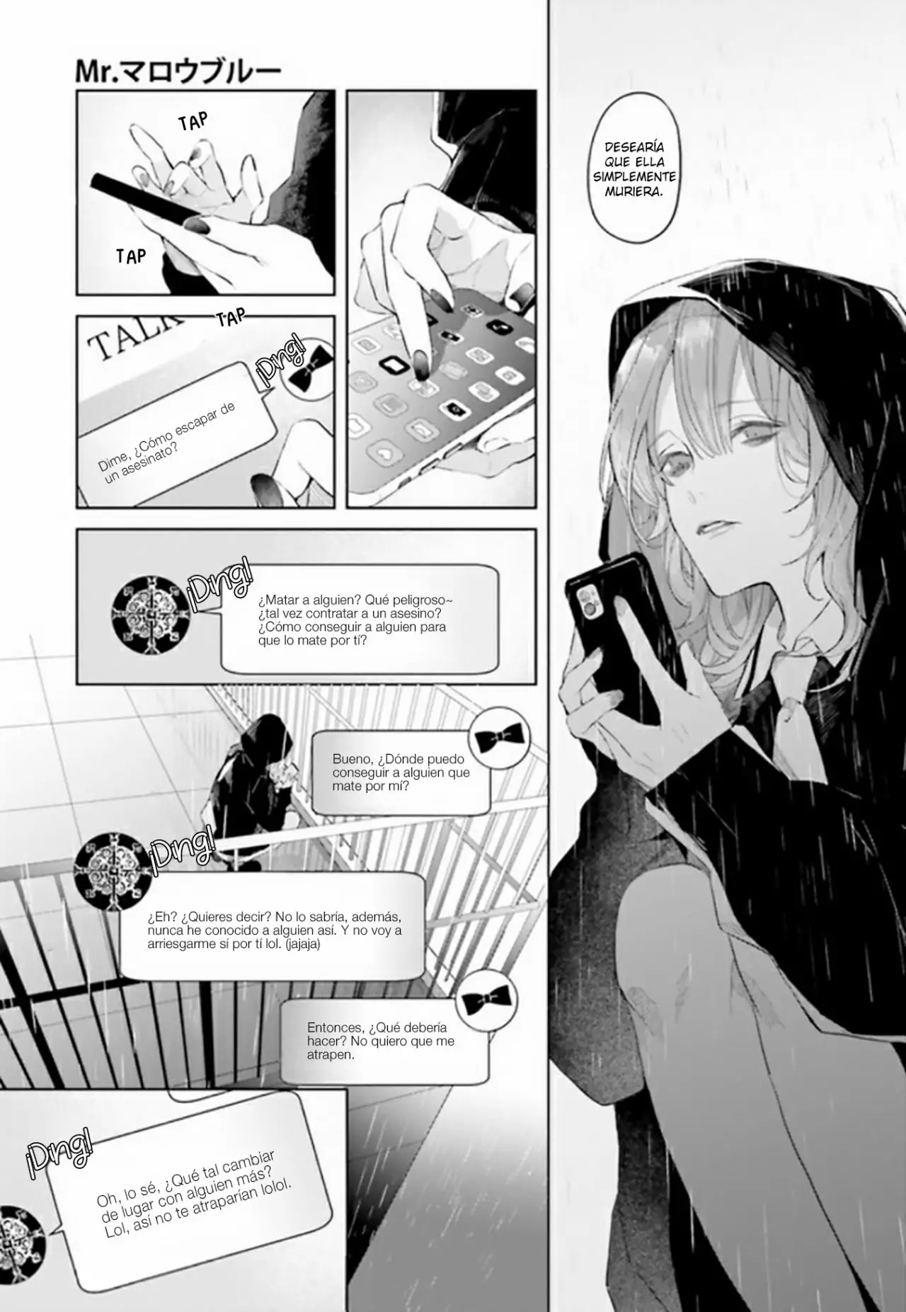 Página 15 del Manga