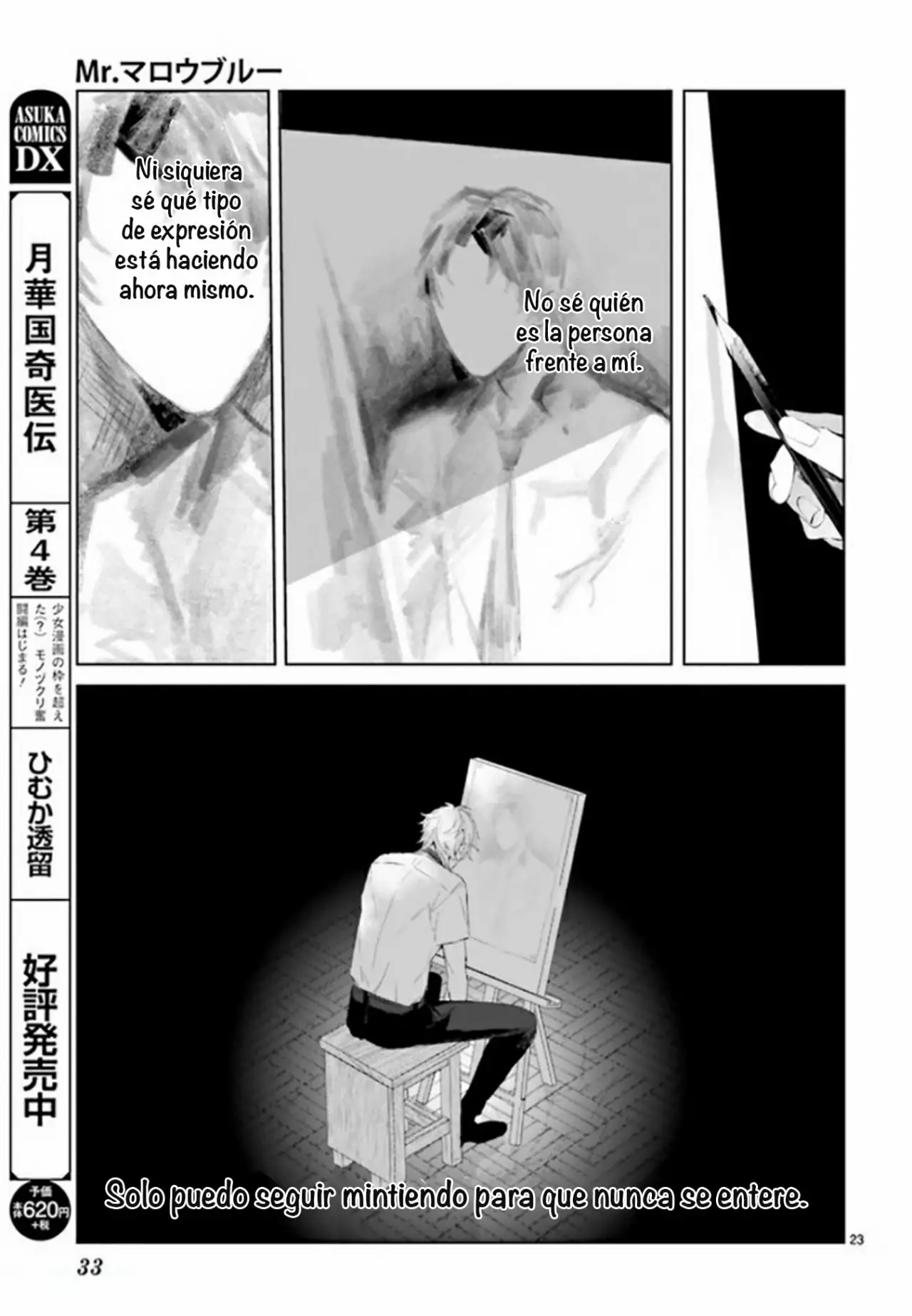 Página 25 del Manga