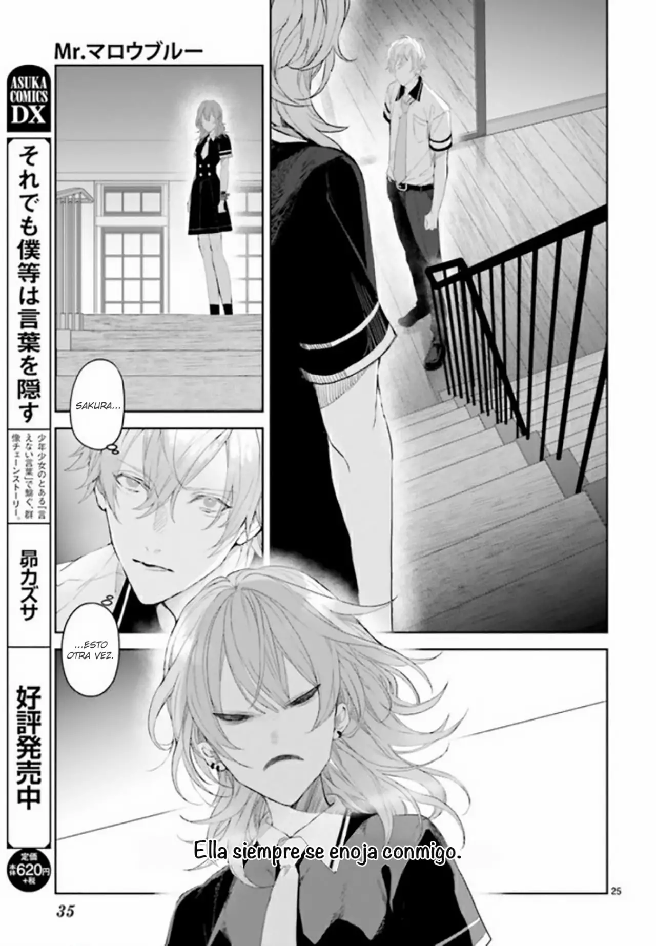 Página 27 del Manga