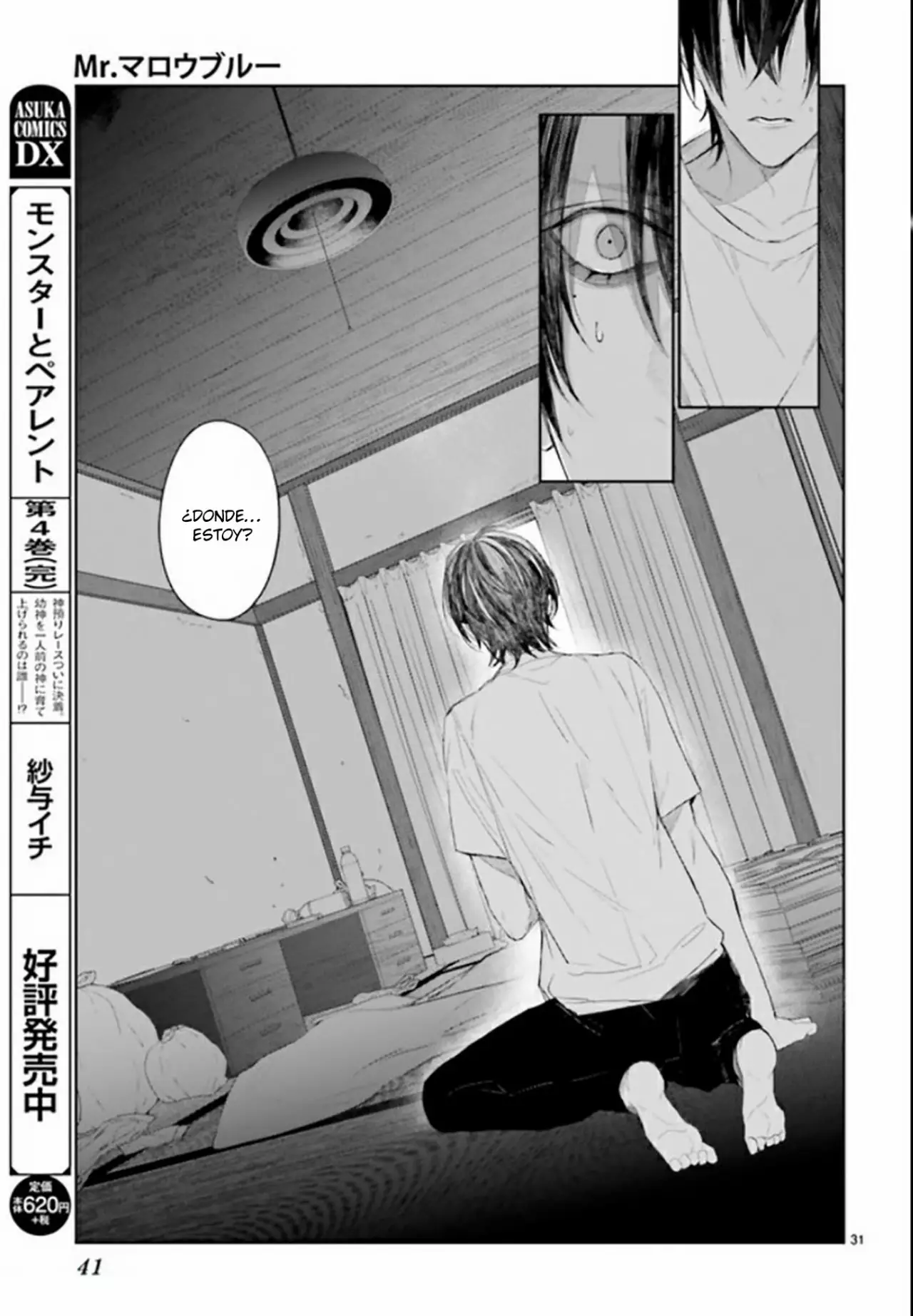 Página 32 del Manga