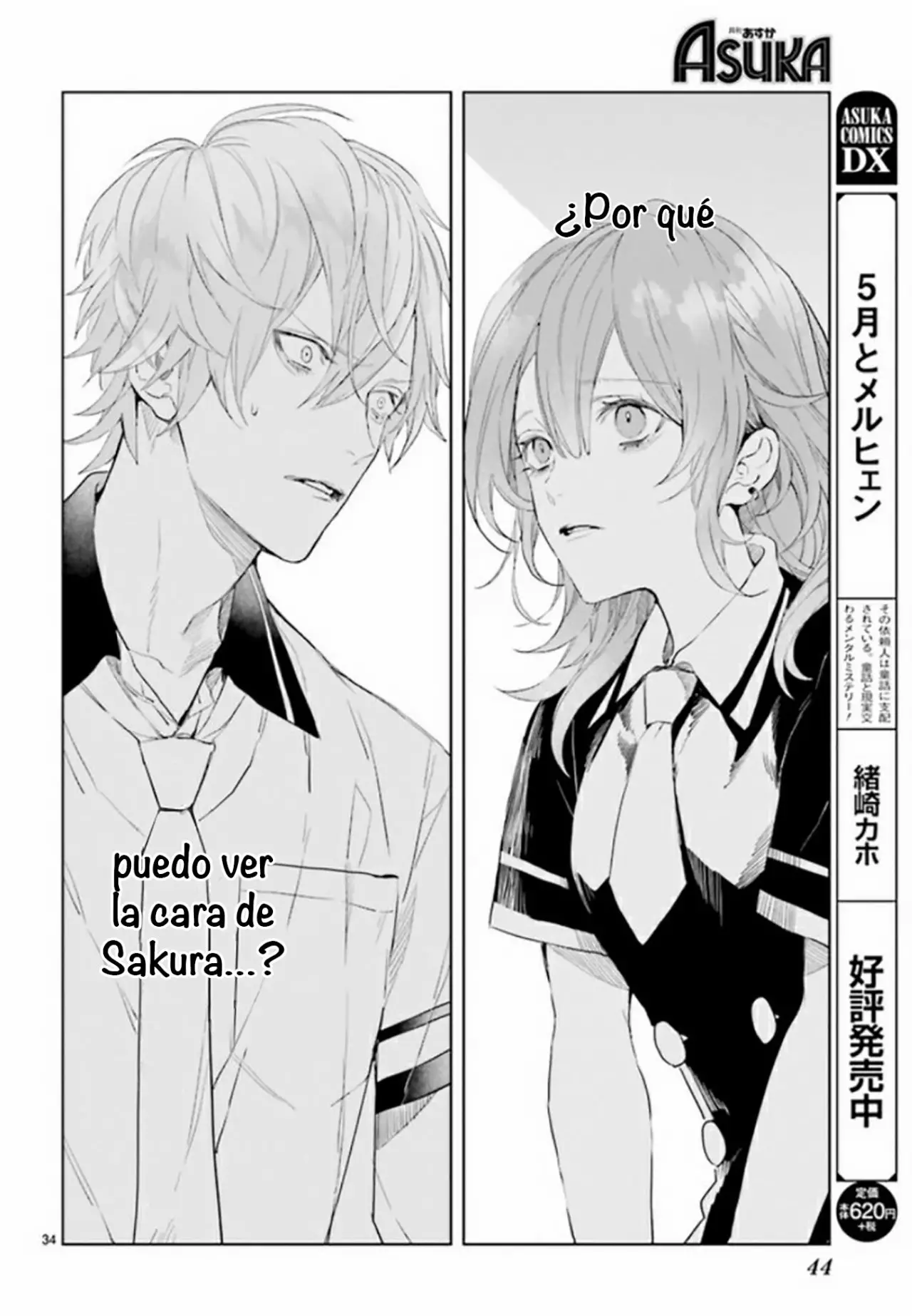 Página 35 del Manga