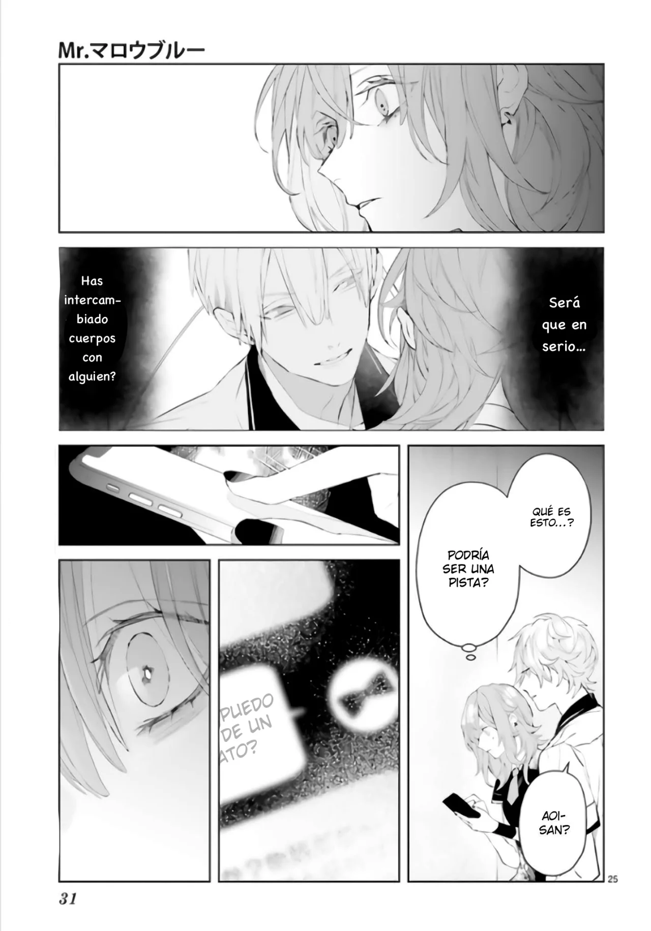 Página 26 del Manga