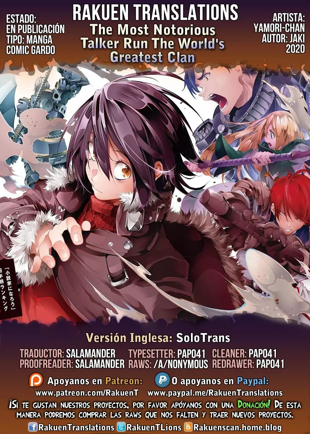 Página 1 del Manga
