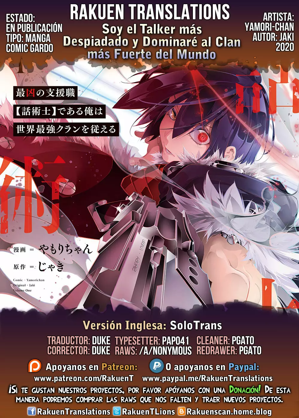 Página 28 del Manga