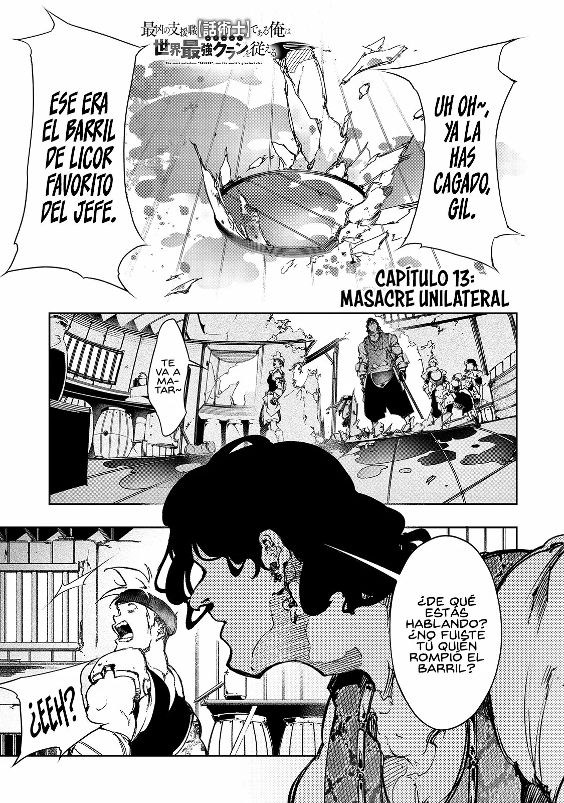 Página 3 del Manga