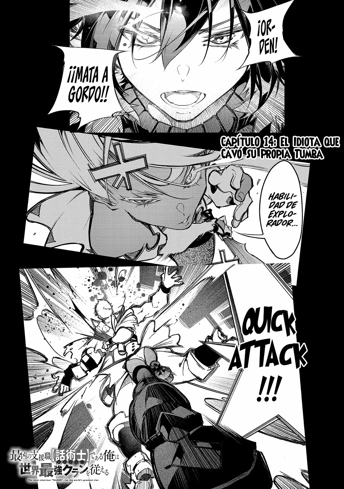 Página 3 del Manga