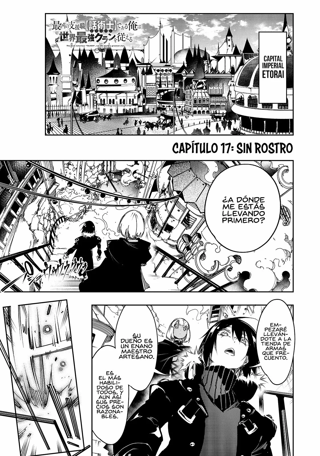Página 3 del Manga
