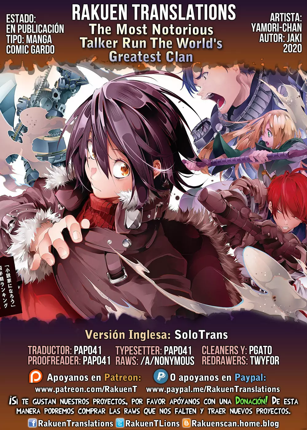 Página 49 del Manga