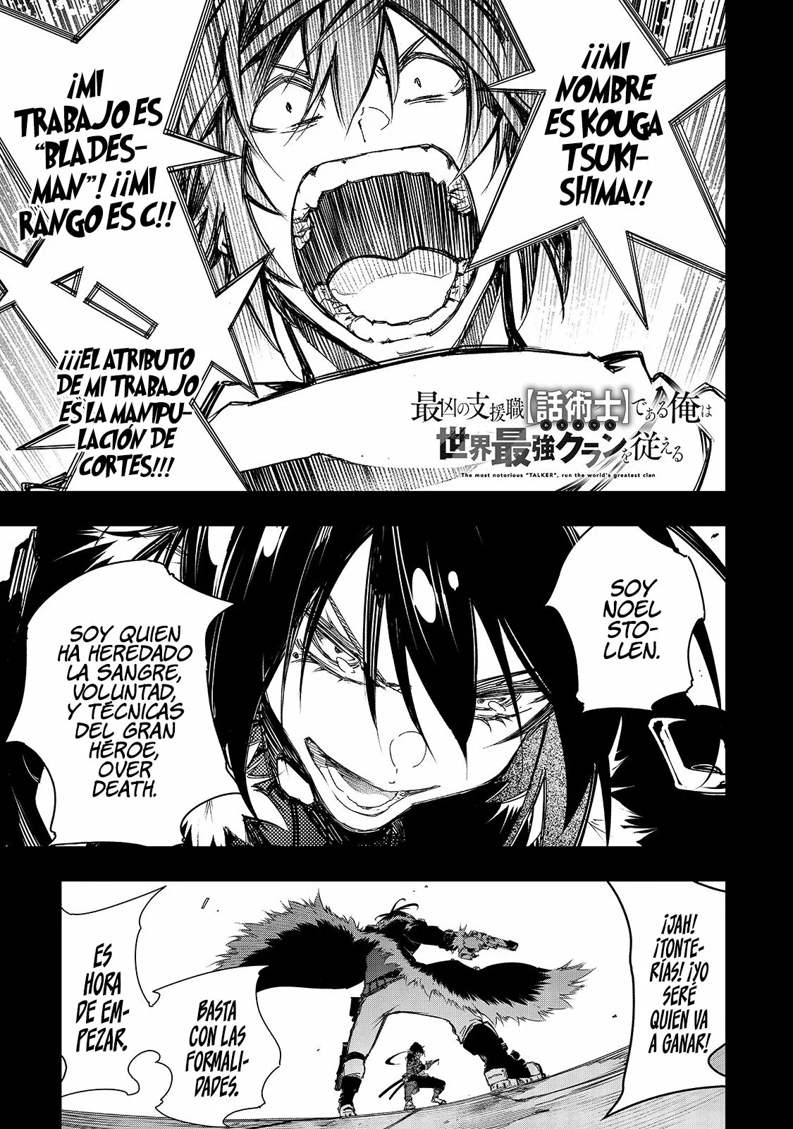 Página 3 del Manga
