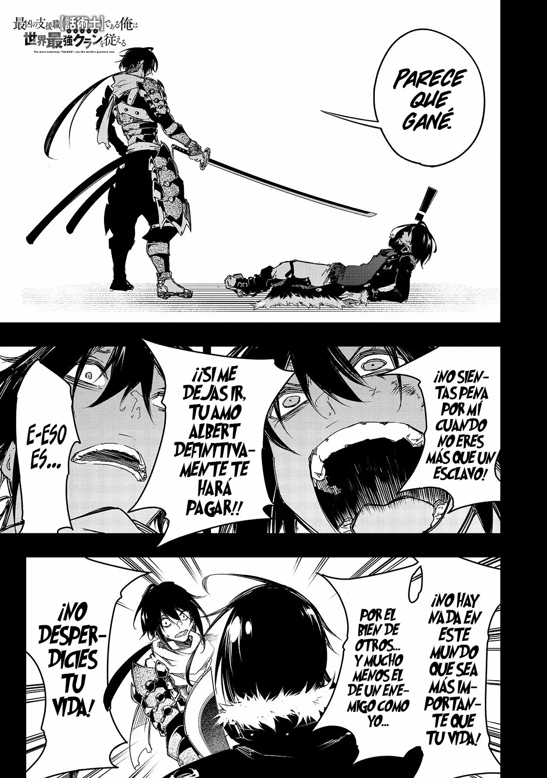 Página 3 del Manga