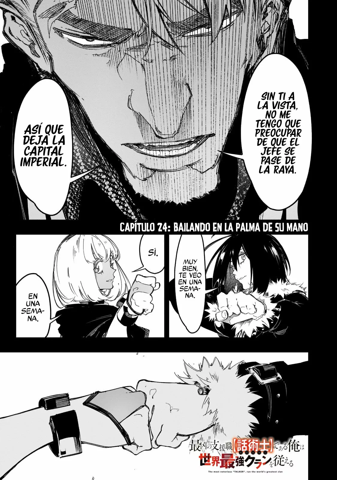 Página 3 del Manga