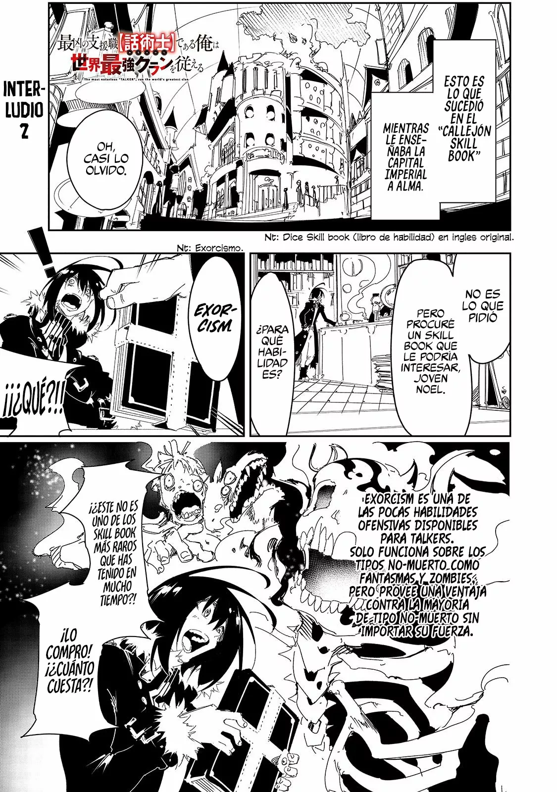 Página 3 del Manga