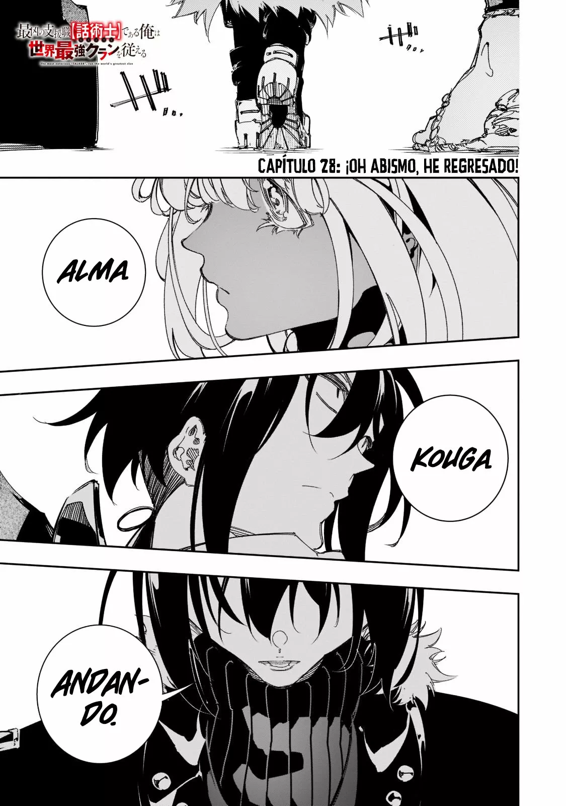 Página 3 del Manga