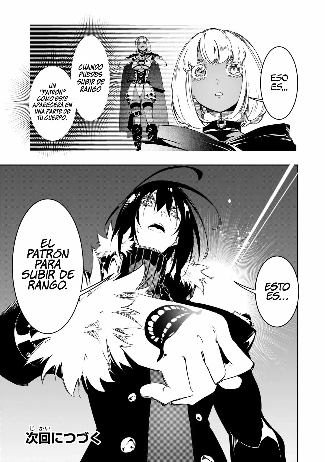 Página 31 del Manga