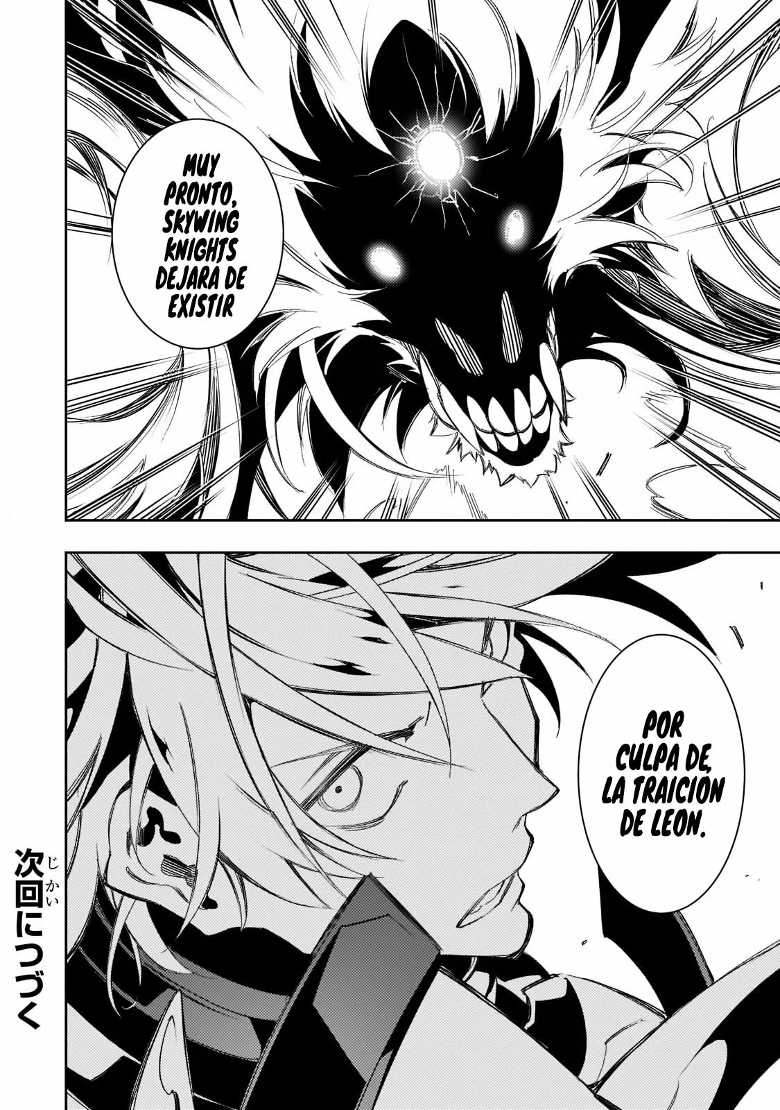 Página 45 del Manga