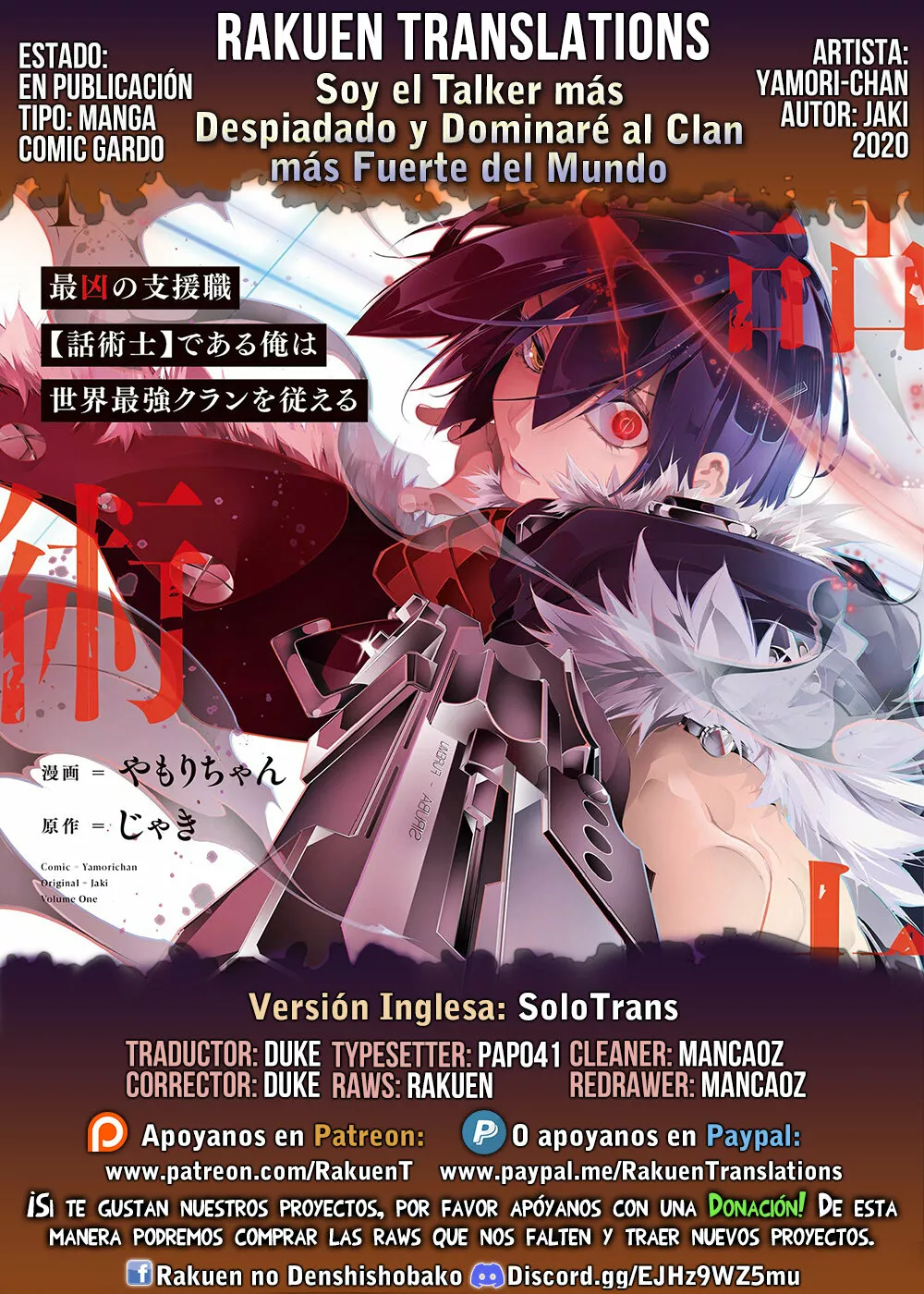 Página 48 del Manga