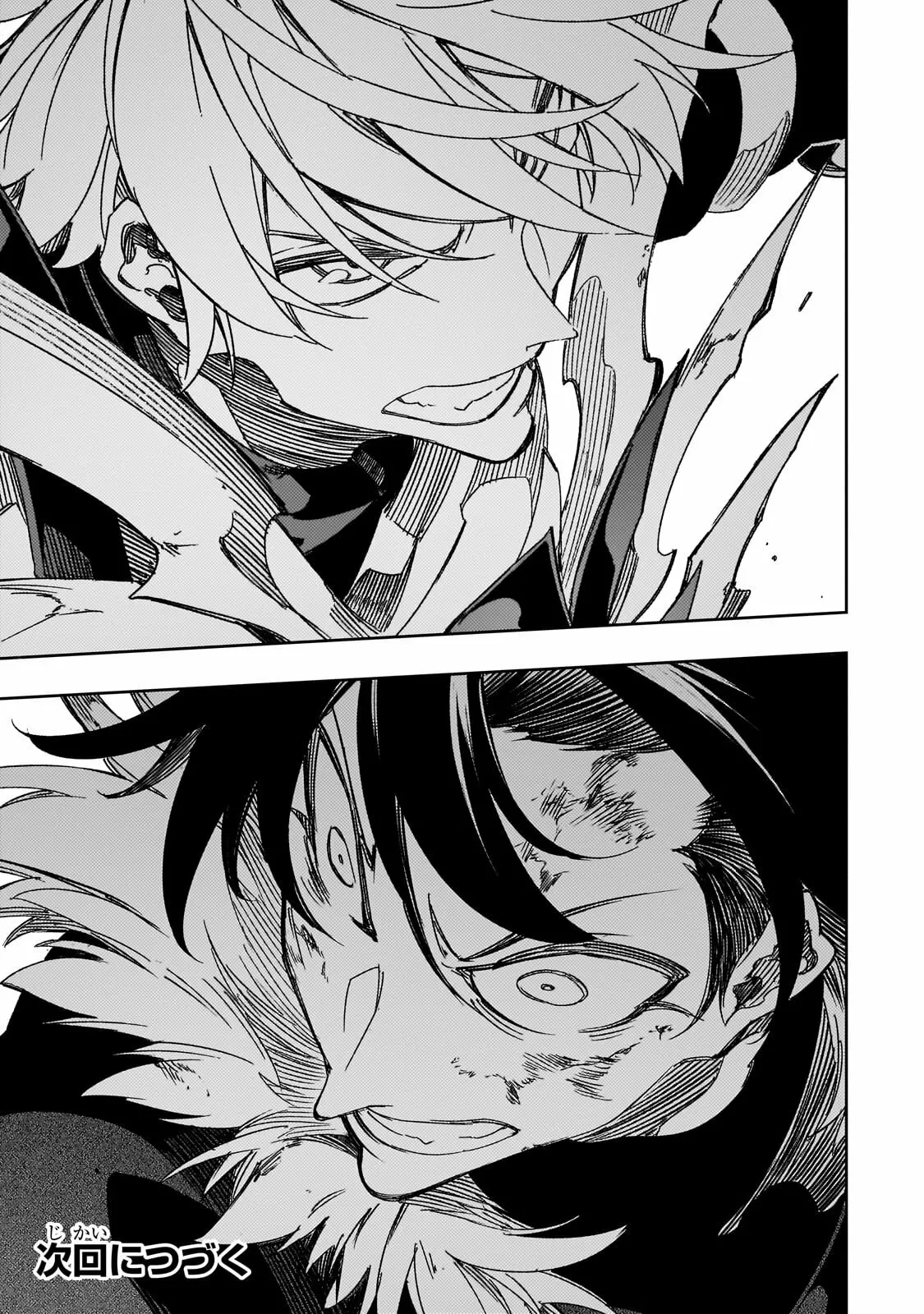 Página 40 del Manga