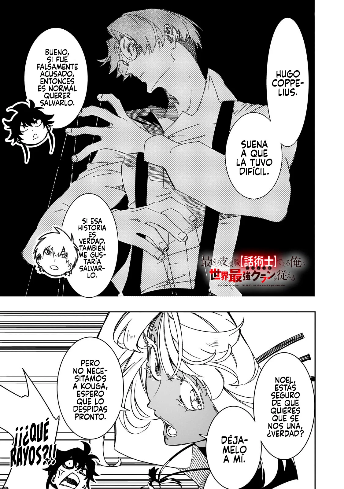 Página 3 del Manga