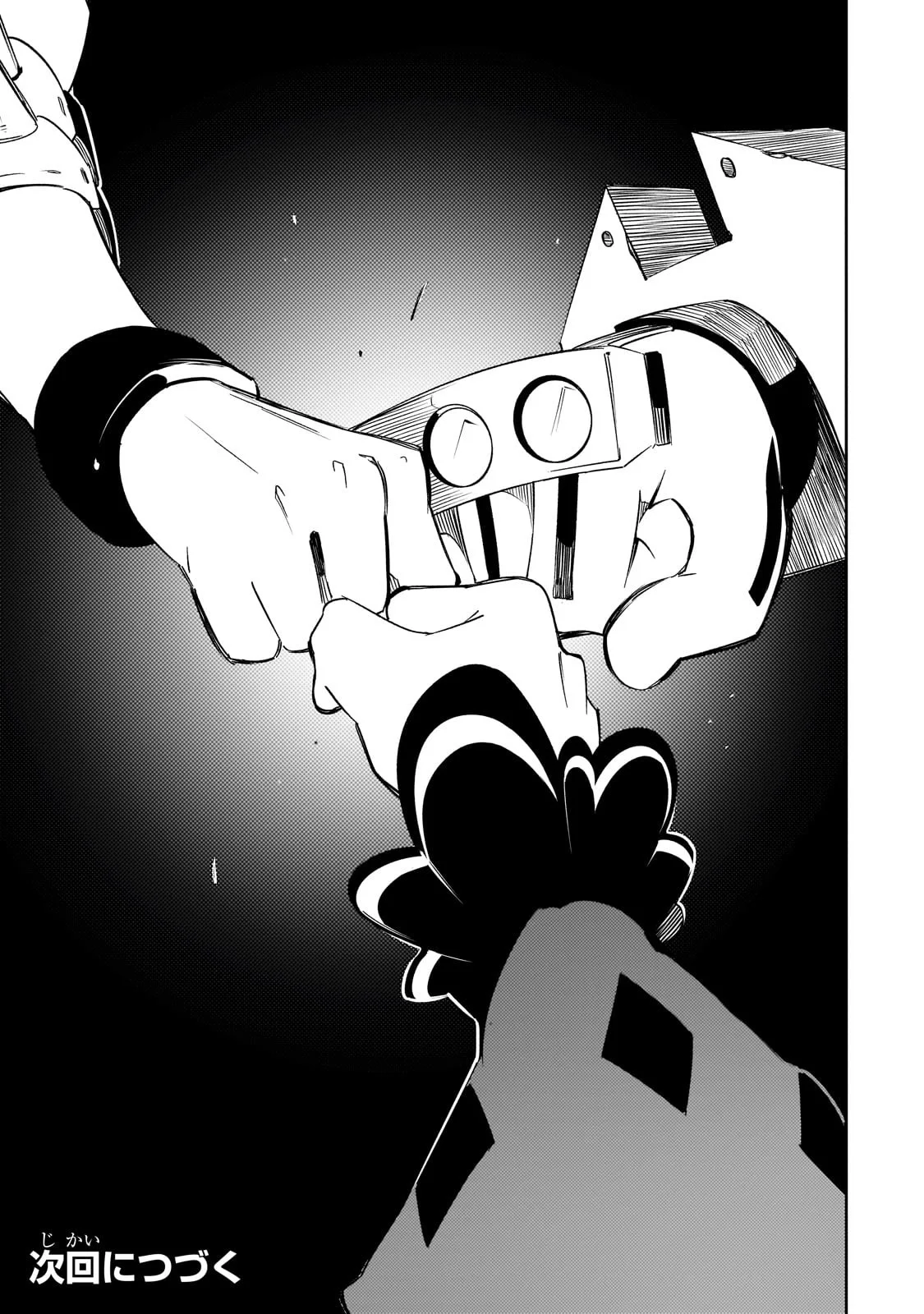 Página 33 del Manga