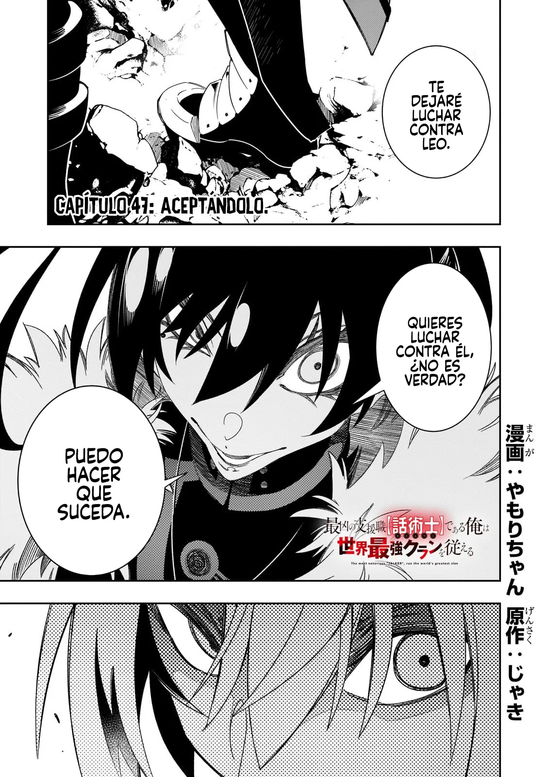 Página 3 del Manga