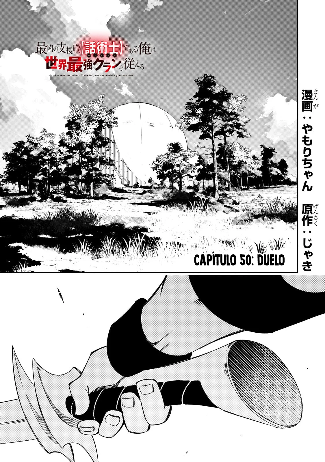 Página 3 del Manga
