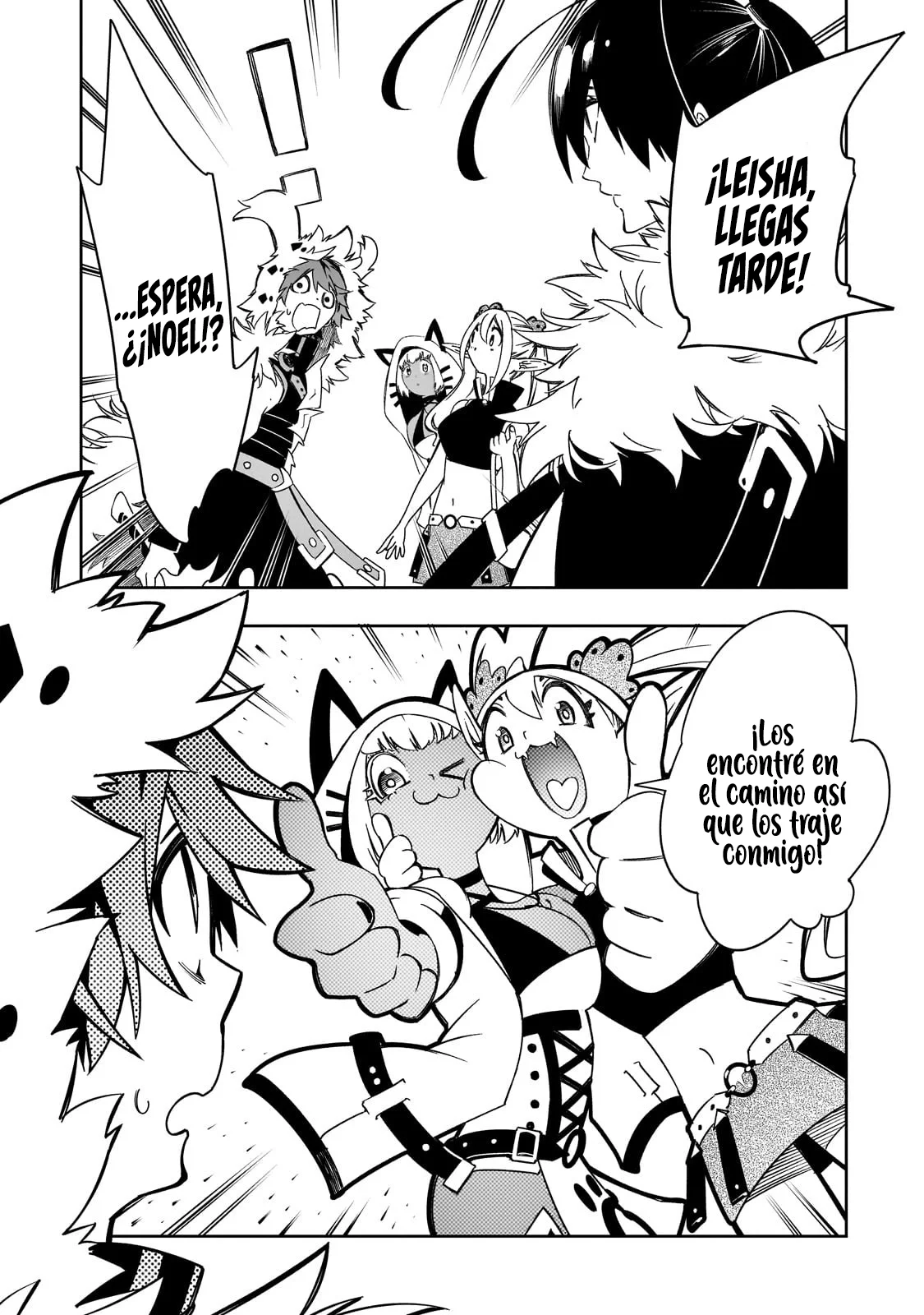 Página 7 del Manga