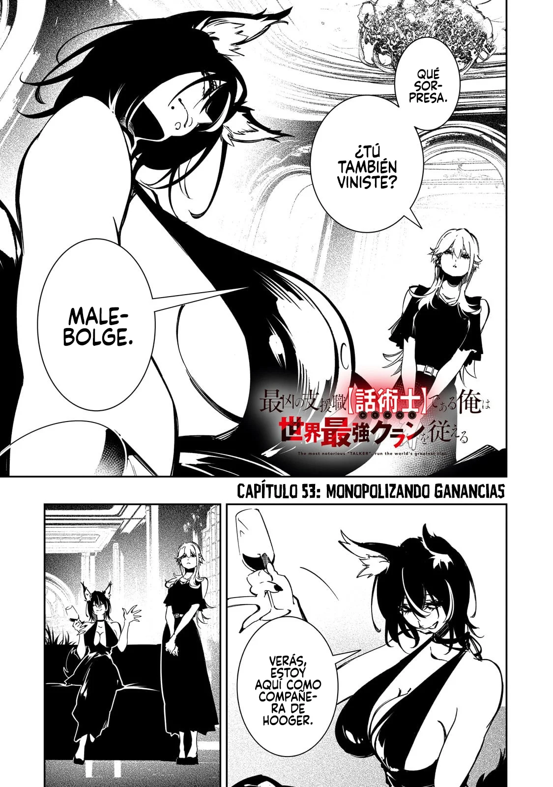Página 3 del Manga
