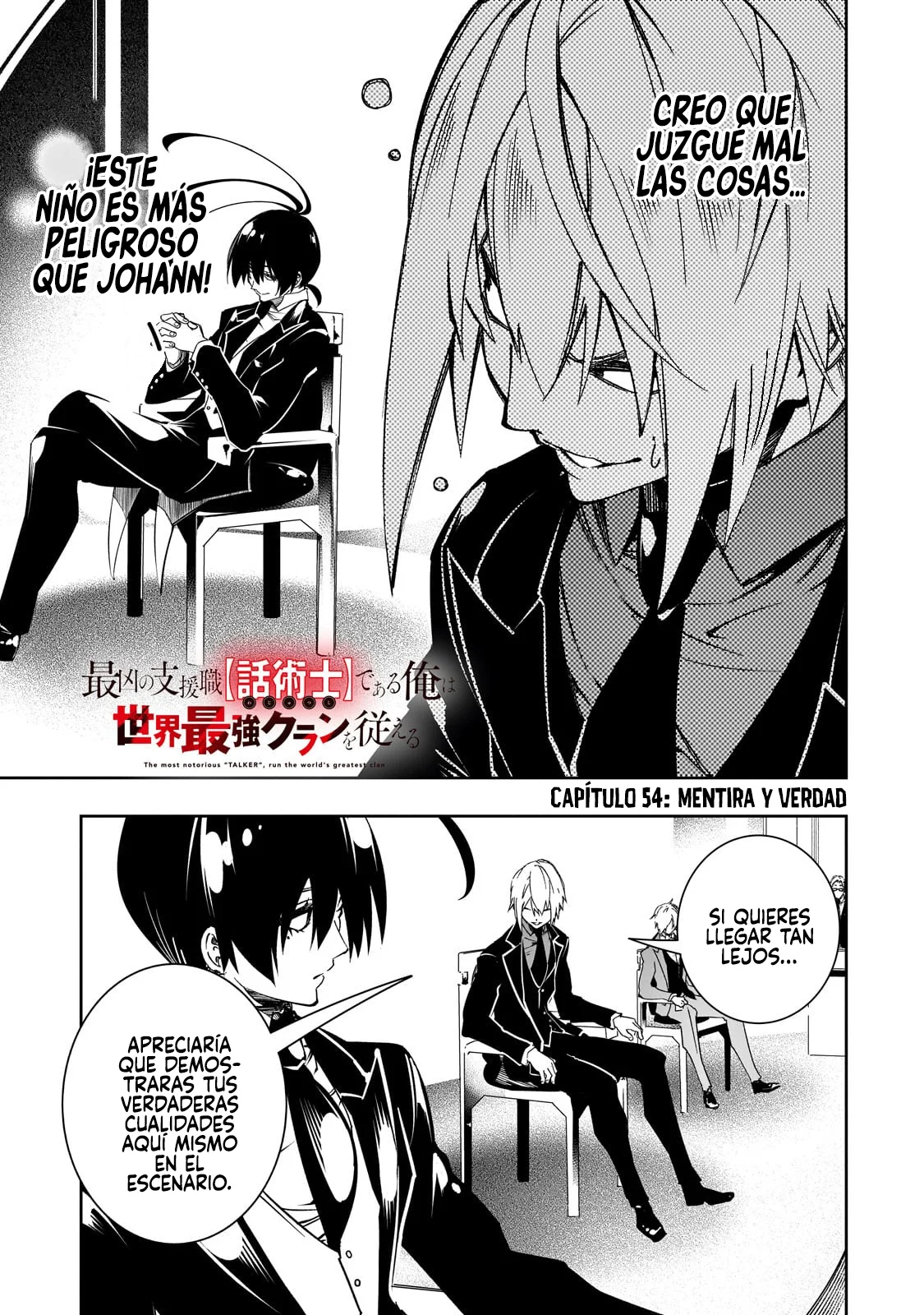Página 3 del Manga