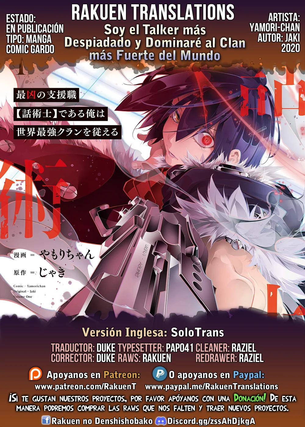 Página 27 del Manga