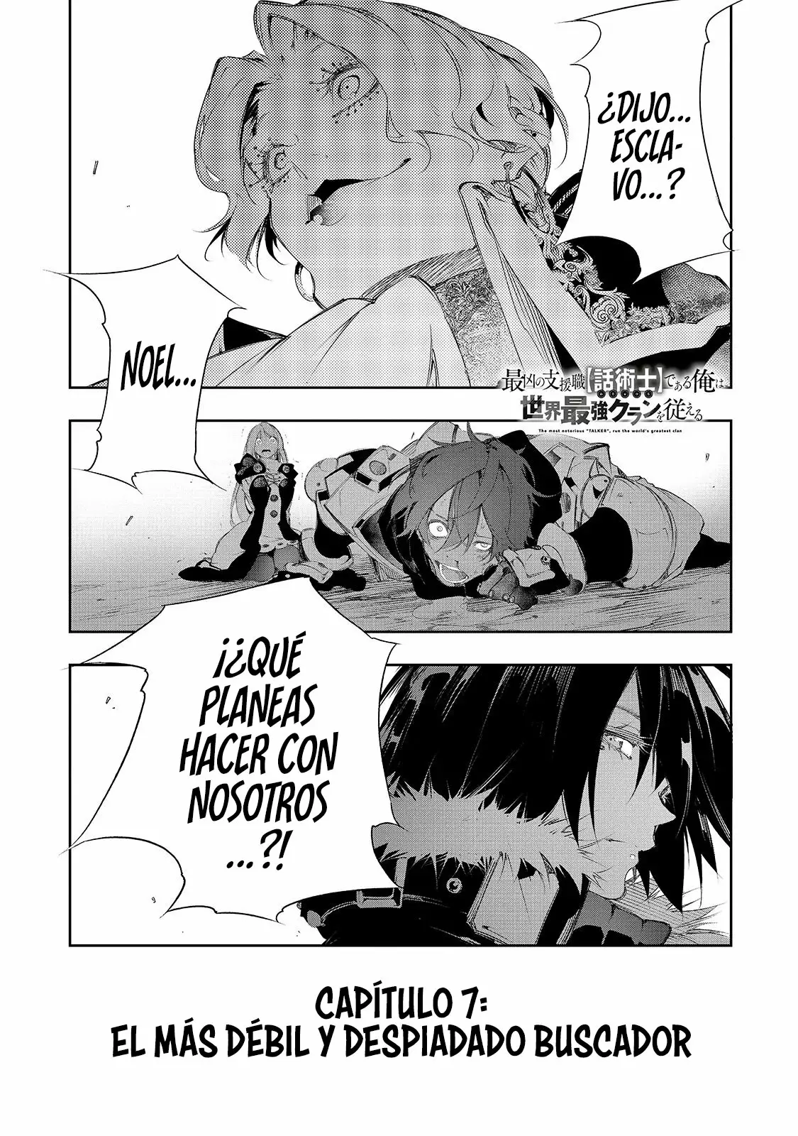 Página 3 del Manga