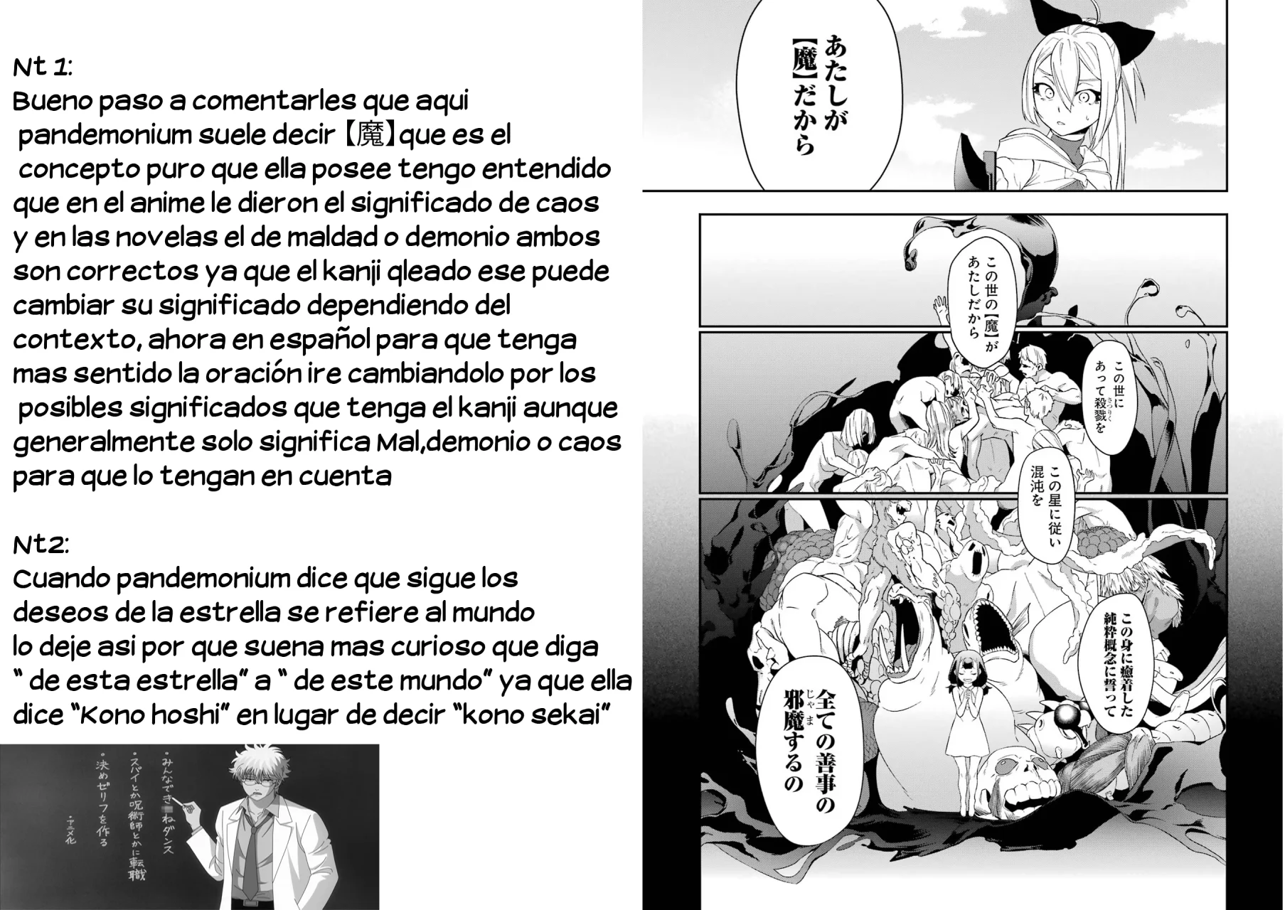 Página 27 del Manga
