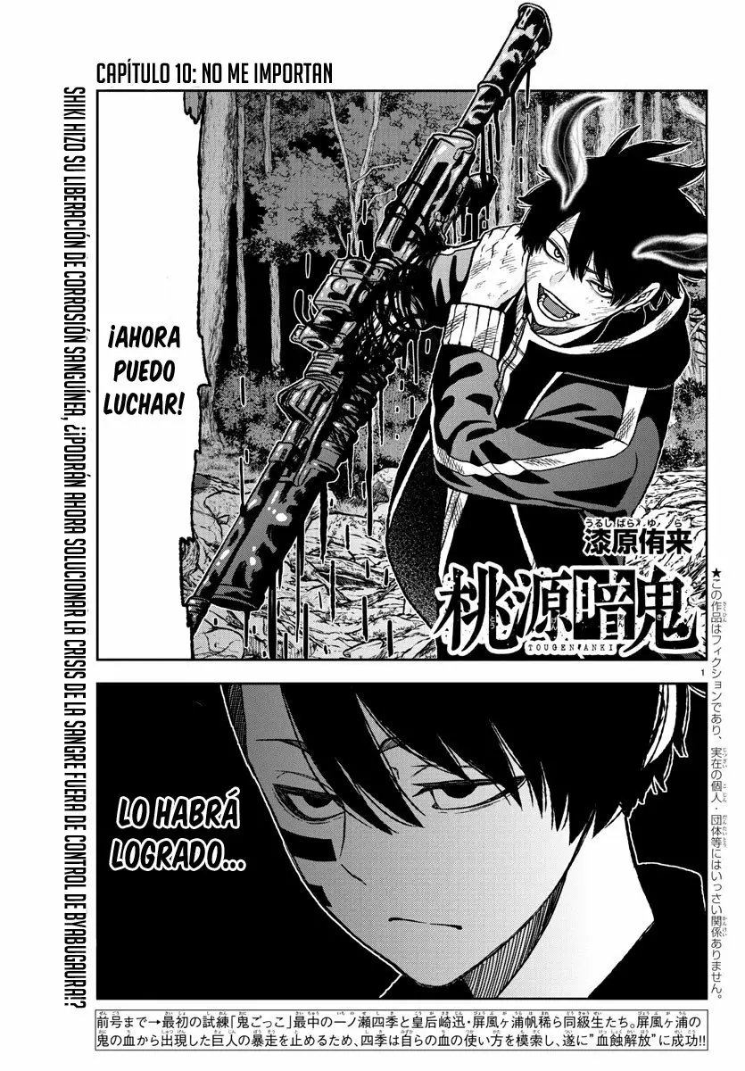 Página 3 del Manga