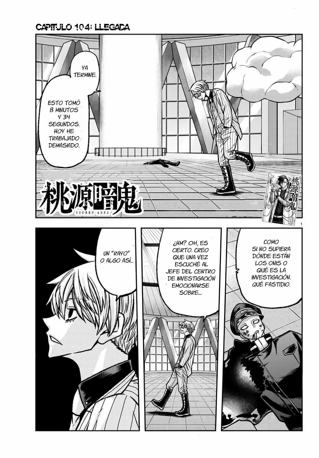 Página 3 del Manga
