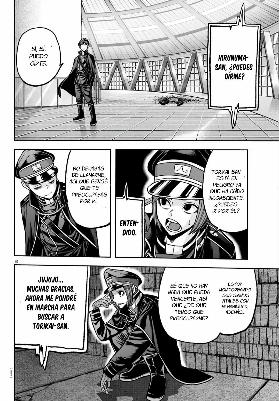 Página 12 del Manga