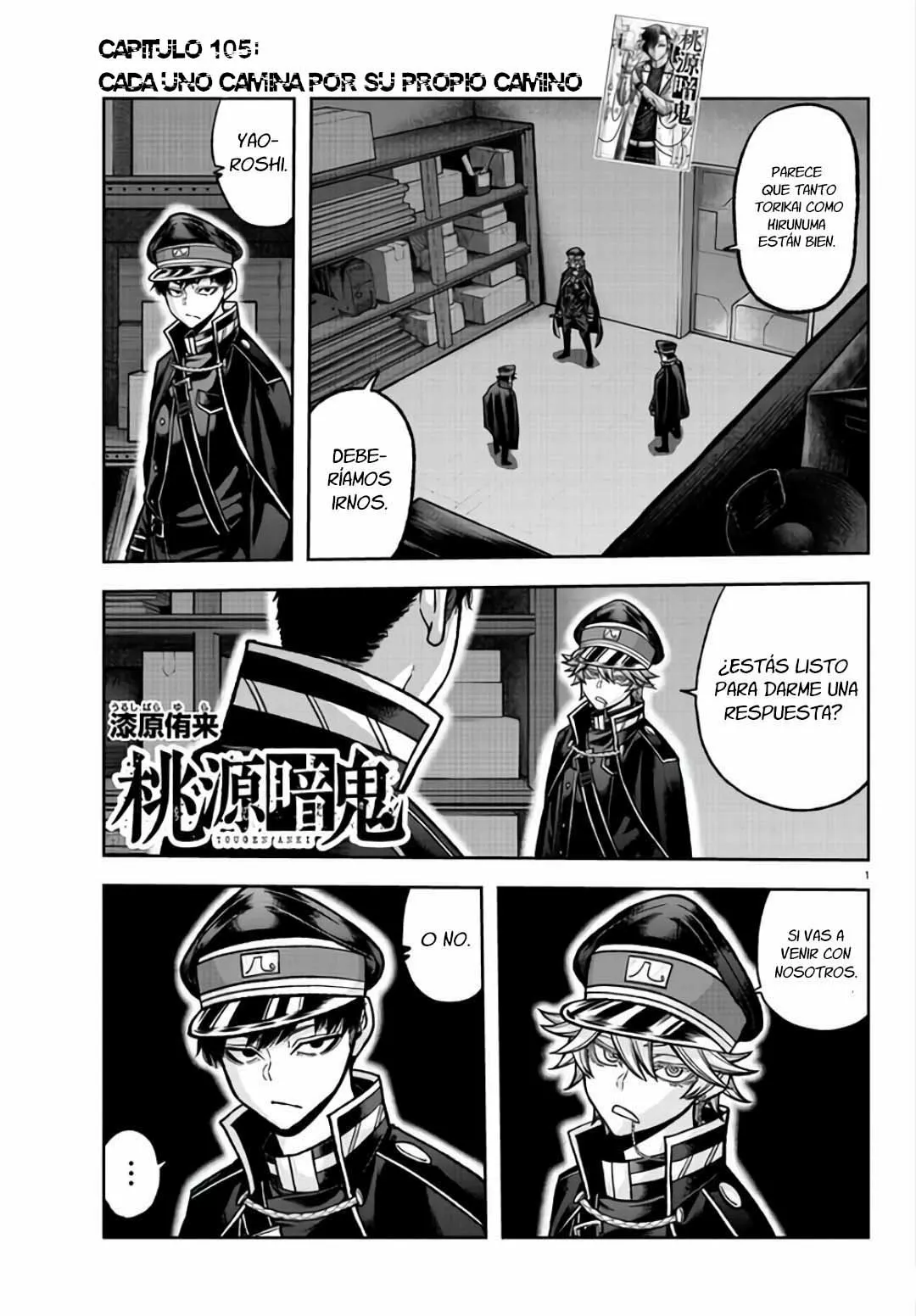 Página 3 del Manga