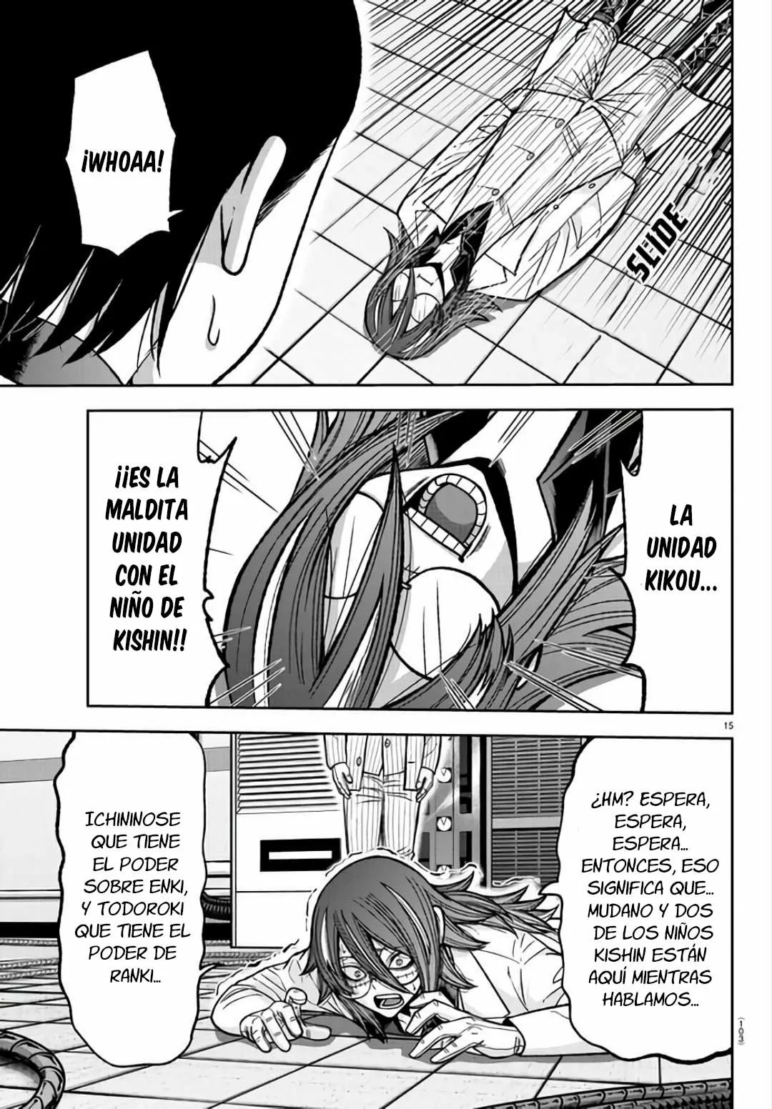 Página 17 del Manga