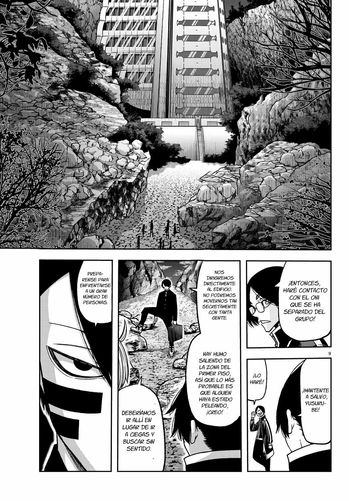 Página 12 del Manga