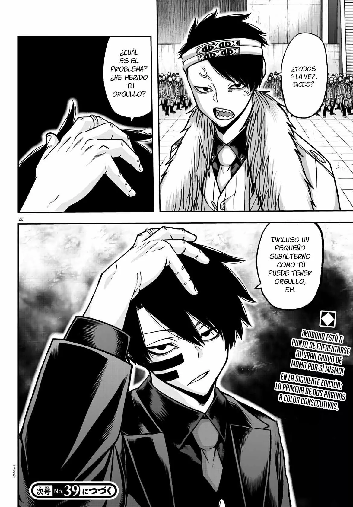 Página 20 del Manga