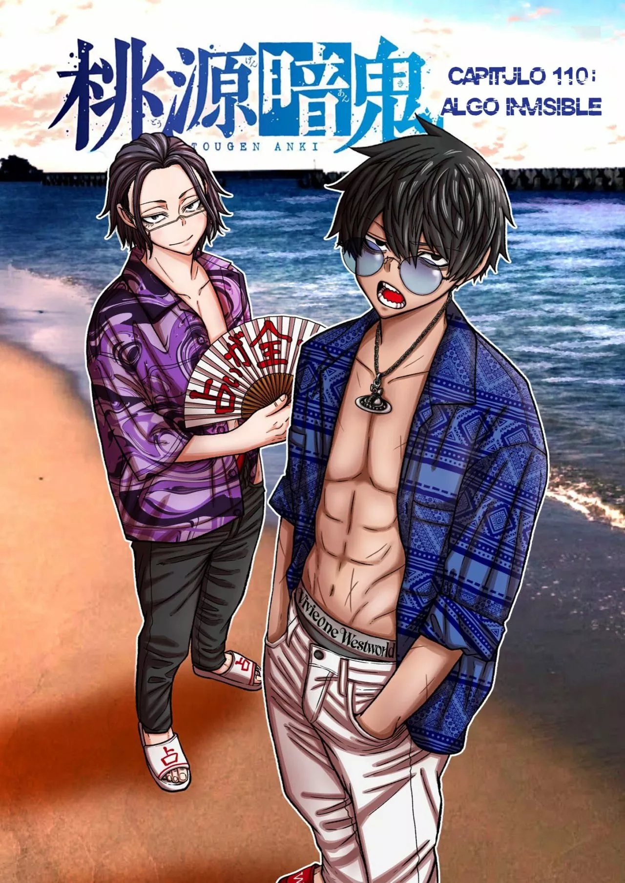 Página 3 del Manga